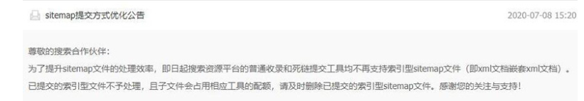濟(jì)南網(wǎng)站制作