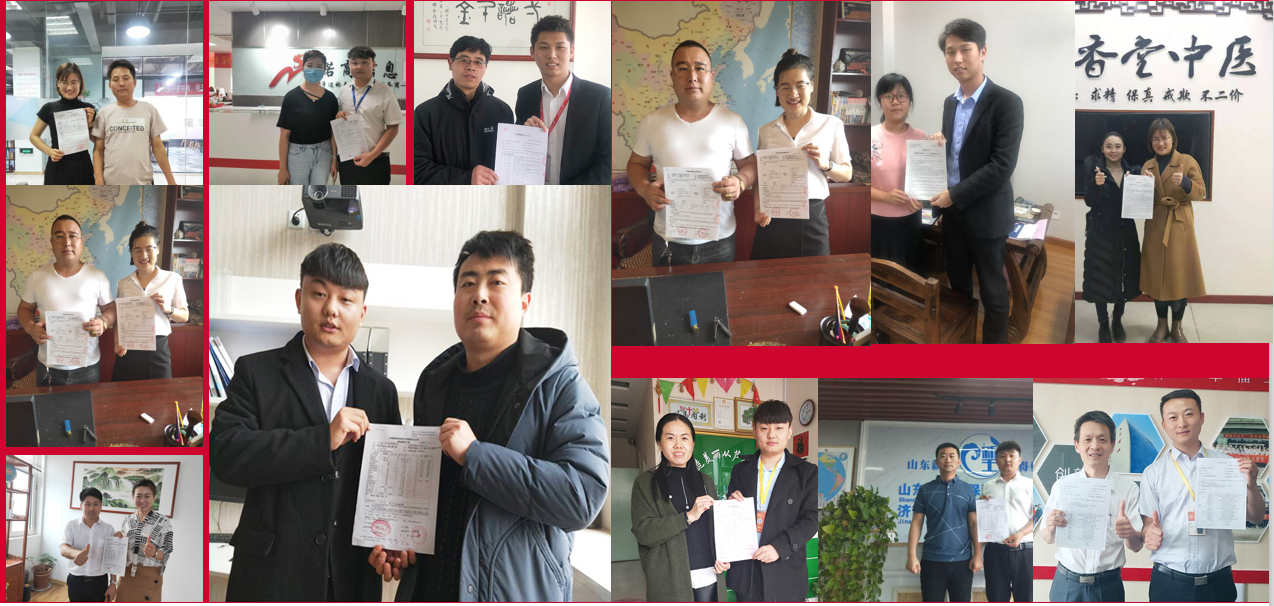 濟南網(wǎng)絡(luò)推廣