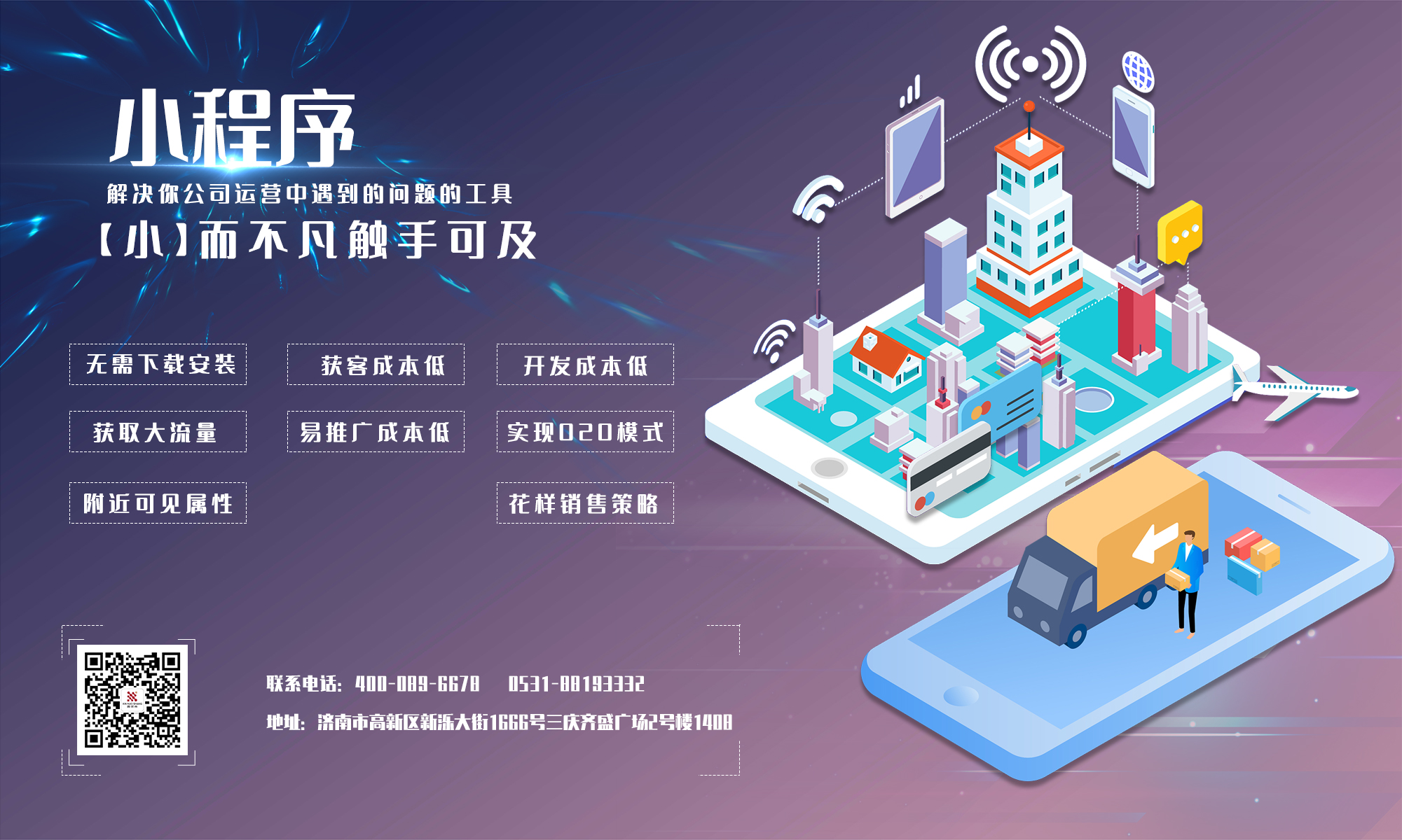 微信小程序開發(fā)