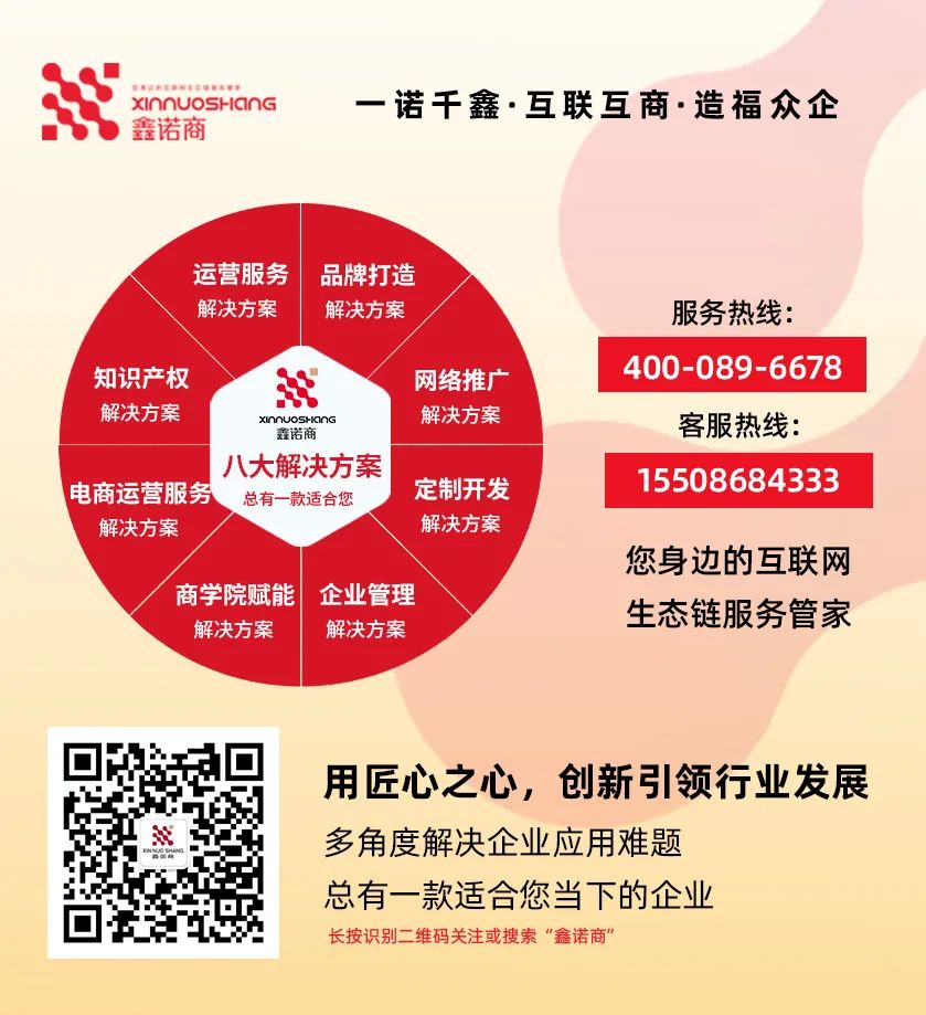 濟南網(wǎng)絡公司