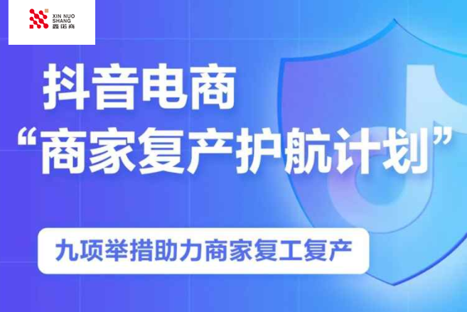 濟(jì)南小程序開(kāi)發(fā)