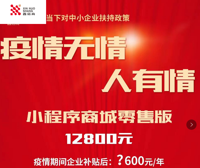 濟(jì)南小程序開(kāi)發(fā)