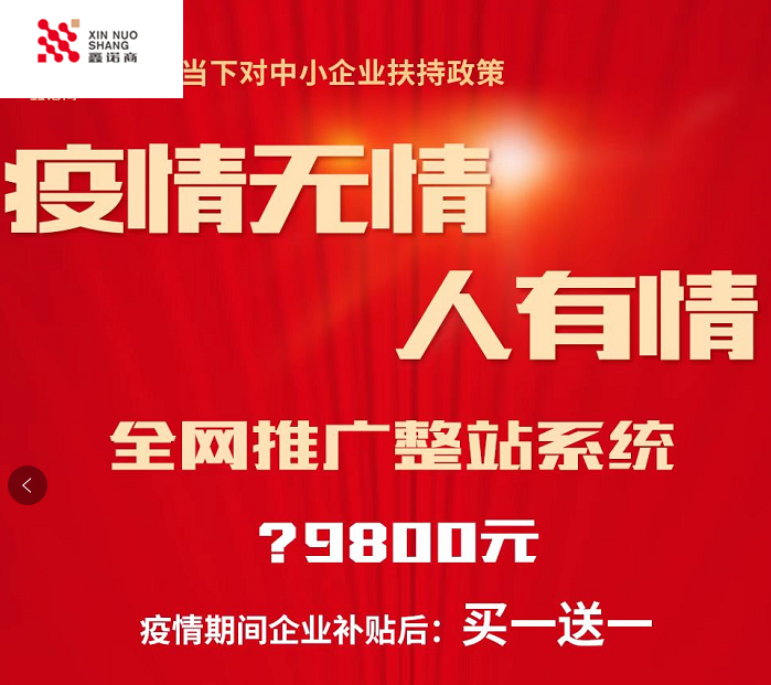 濟(jì)南小程序開(kāi)發(fā)