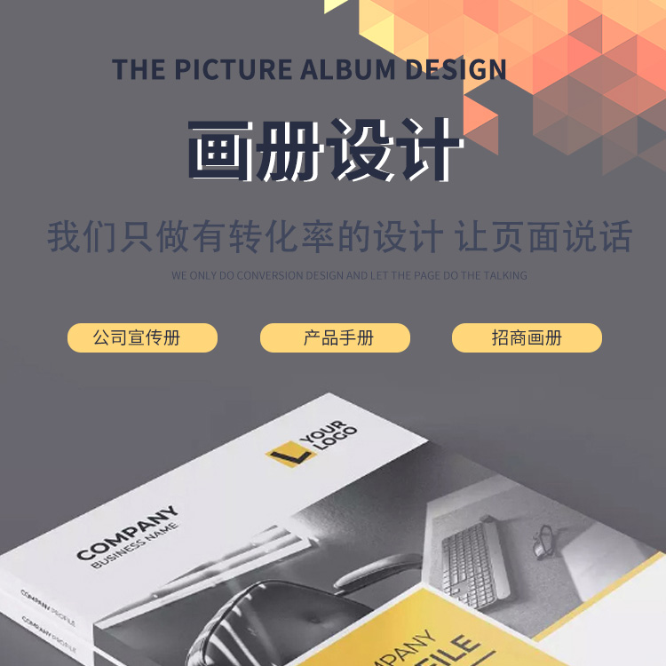 濟(jì)南網(wǎng)站建設(shè)