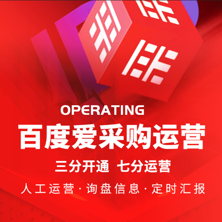 濟(jì)南網(wǎng)站建設(shè)