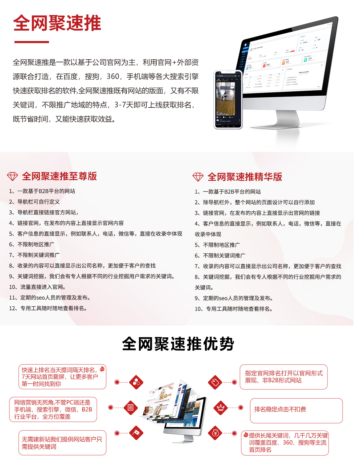 全網(wǎng) 全網(wǎng)