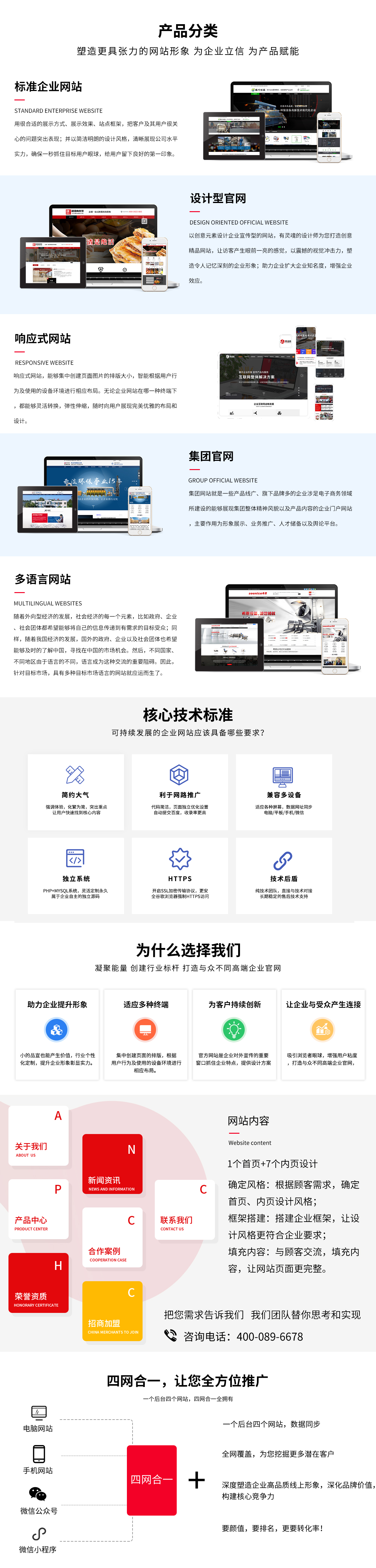 網(wǎng)站 網(wǎng)站