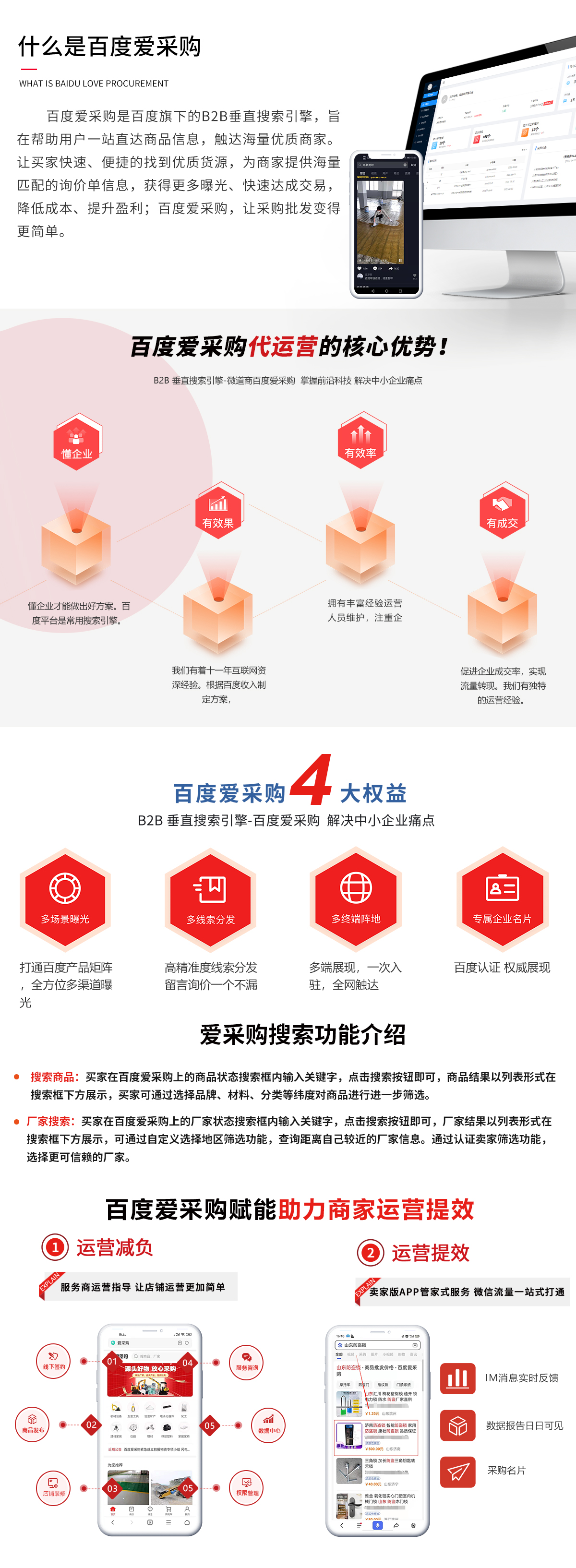 愛(ài)采夠1 愛(ài)采夠1