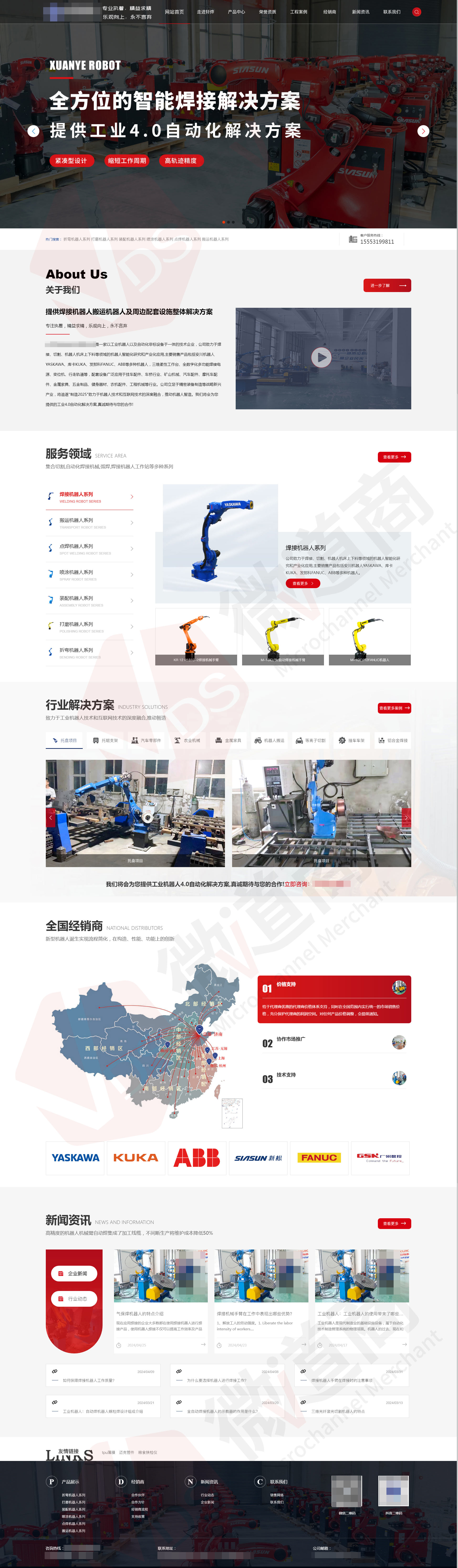 工業(yè)機(jī)器人_自動化焊接機(jī)械_機(jī)械臂自動焊切割_安川YASKAWA_焊接工作站_發(fā)那科FANUC弧焊_