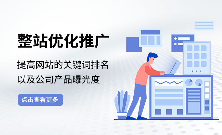 seo圖標(biāo) seo圖標(biāo)