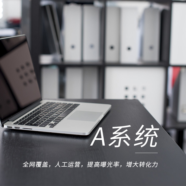 濟(jì)南短視頻運(yùn)營：對(duì)短視頻進(jìn)行有效包裝提升視頻品質(zhì)獲取更多流量